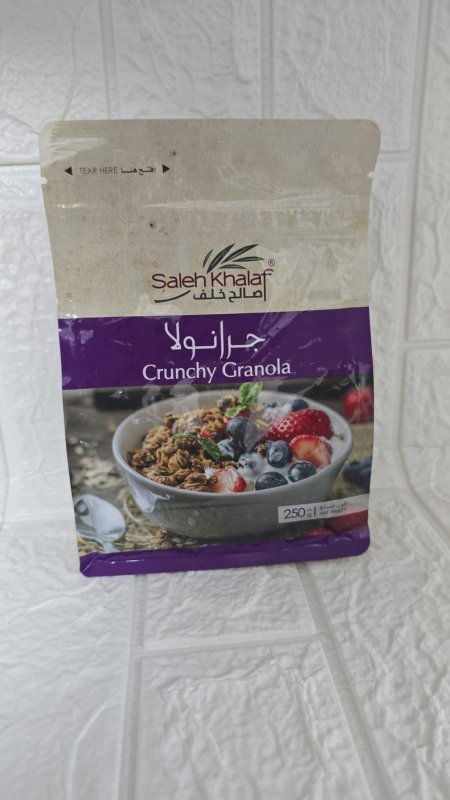جرانولا صالح خلف